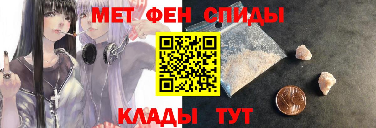 Кодеин Ишимбай