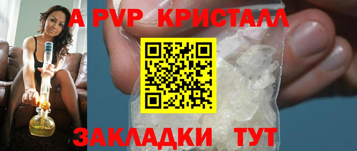 A-PVP СК КРИС  Alfa_PVP VHQ  Вход с VPN  Ишимбай 