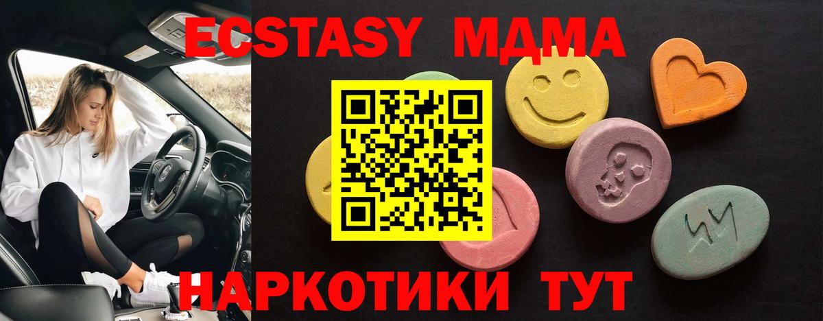 Ишимбай  Ecstasy DUBAI  Вход с VPN  Ecstasy Punisher 