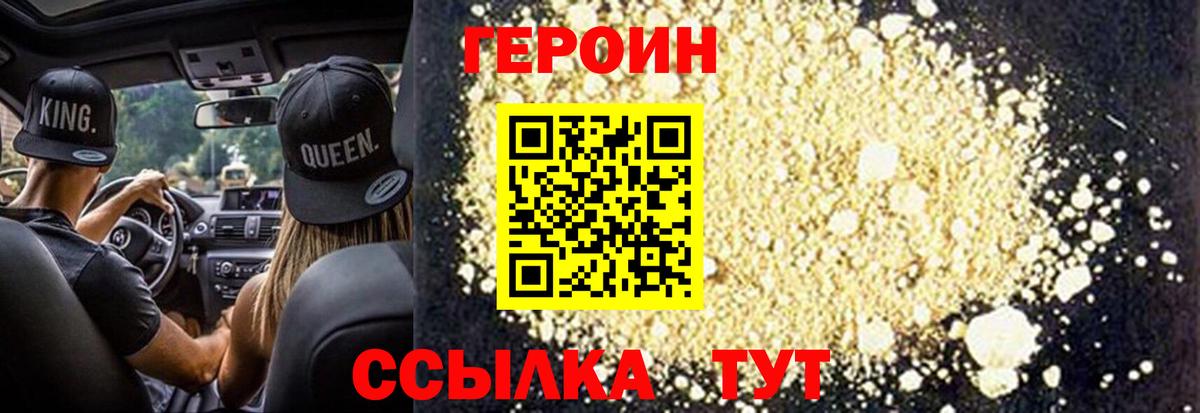 ГАШ  ГАШ  КОКАИН  МАРИХУАНА  Мефедрон  Вход с VPN  Вейп ТГК  Ишимбай  МЕФ кристаллы 
