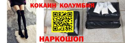 метамфетамин Краснодар