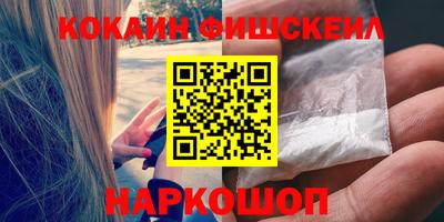 марки nbome Краснознаменск