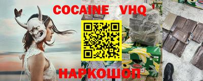 мефедрон мука Краснокаменск
