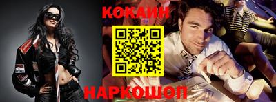 метамфетамин Краснодар
