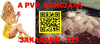 марки nbome Краснознаменск