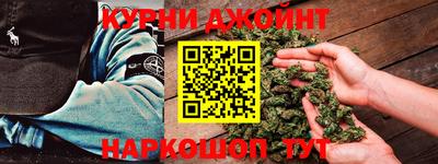 метамфетамин Краснодар