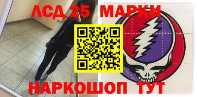 метамфетамин Краснодар