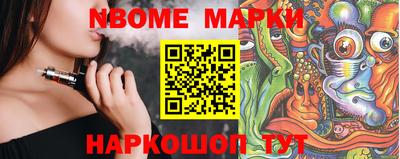 метамфетамин Краснодар