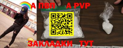 мефедрон мука Краснокаменск