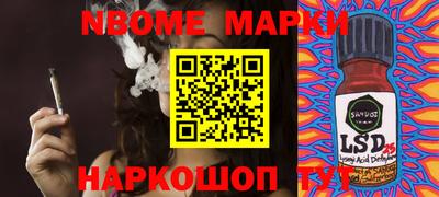 метамфетамин Краснодар