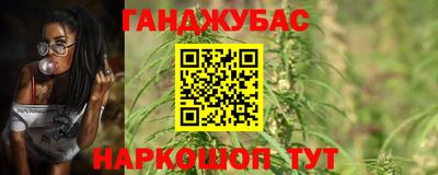 метамфетамин Краснодар