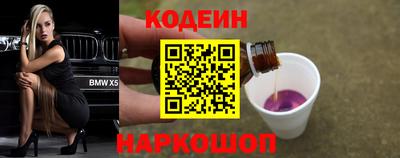 марки nbome Краснознаменск