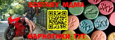 мефедрон мука Краснокаменск