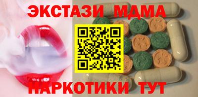 марки nbome Краснознаменск