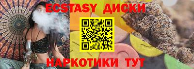 марки nbome Краснознаменск
