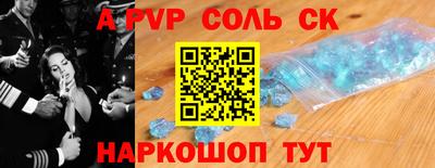метамфетамин Краснодар