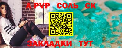 марки nbome Краснознаменск