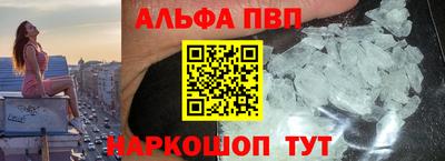 метамфетамин Краснодар