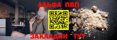 марки nbome Краснознаменск