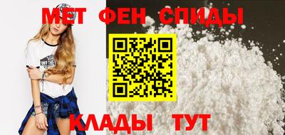 метамфетамин Краснодар