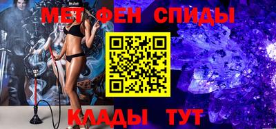 мефедрон мука Краснокаменск