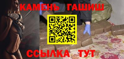 марки nbome Краснознаменск