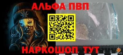 марки nbome Краснознаменск