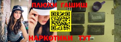 метамфетамин Краснодар