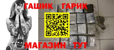 метамфетамин Краснодар