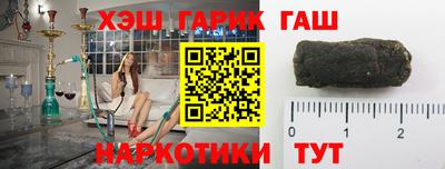 марки nbome Краснознаменск