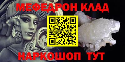 марки nbome Краснознаменск