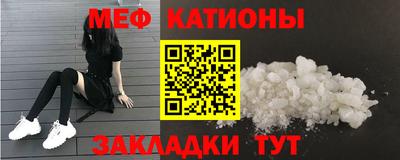 мефедрон мука Краснокаменск