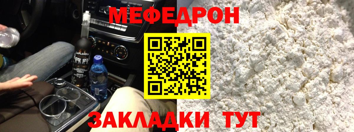 МЕФ Ишимбай