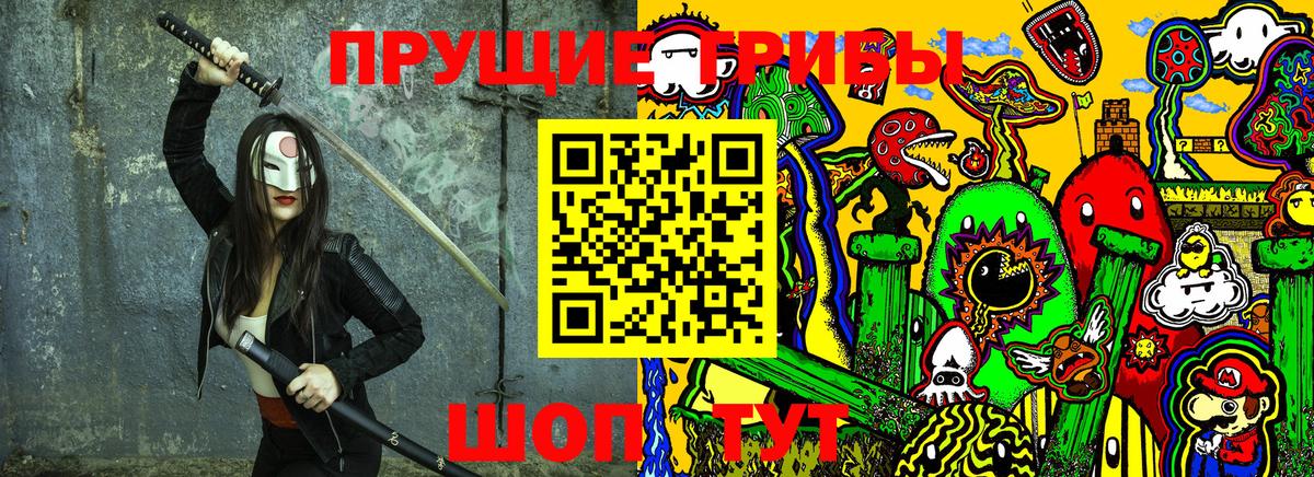 Галлюциногенные грибы Psilocybe  Вход с VPN  Галлюциногенные грибы прущие грибы  Ишимбай 