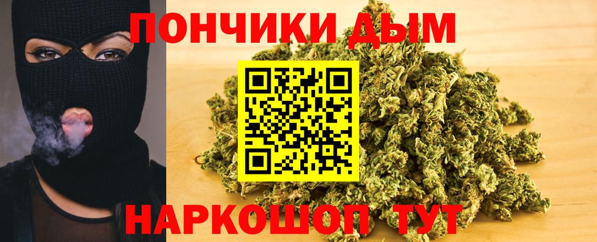 Конопля гибрид Ишимбай